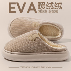 棉拖鞋女士2025新款秋冬季室內家居厚底保暖加絨防滑防臭包頭棉拖