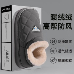 踩屎感棉拖鞋男士秋冬包跟防水外穿2025新款厚底保暖加絨加厚棉鞋