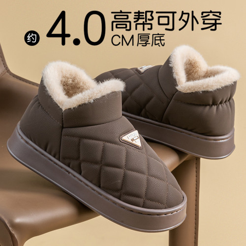 踩屎感棉拖鞋男士秋冬包跟防水外穿2025新款厚底保暖加絨加厚棉鞋 踩屎感棉拖鞋男士秋冬包跟防水外穿2025新款厚底保暖加絨加厚棉鞋