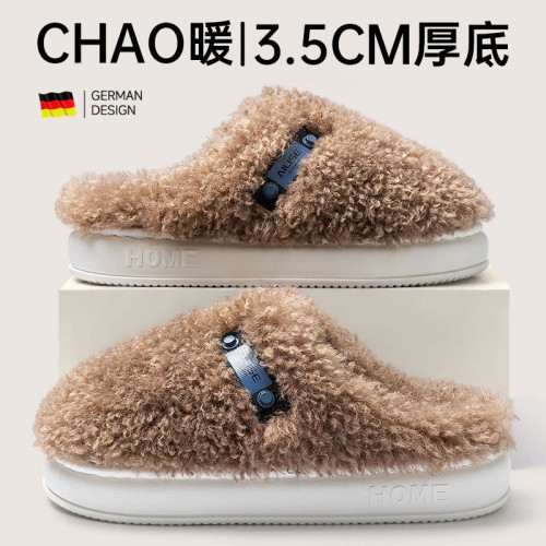 EVA防滑棉拖鞋老人專用2025新款秋冬季保暖厚底毛絨棉拖防臭男款