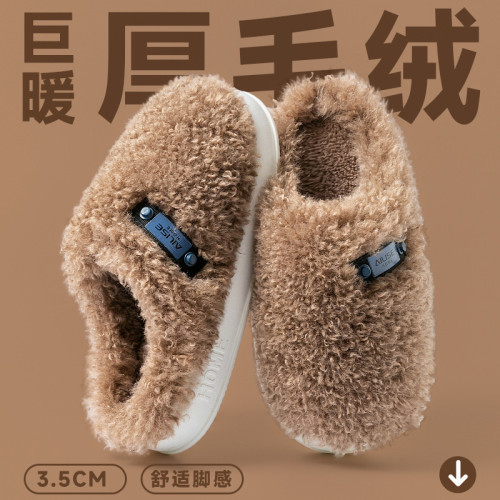 EVA防滑棉拖鞋老人專用2025新款秋冬季保暖厚底毛絨棉拖防臭男款
