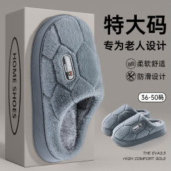 厚底大碼棉拖鞋男款秋冬季2025新款居家室內不臭腳毛毛絨保暖棉拖