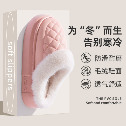 防水棉拖鞋男士秋冬季2025新款室內家居毛毛絨保暖防滑月子棉拖女 防水棉拖鞋男士秋冬季2025新款室內家居毛毛絨保暖防滑月子棉拖女