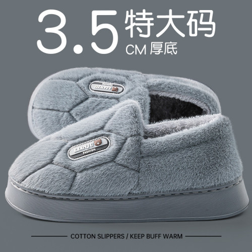 老人防滑大碼棉拖男款秋冬季2025新款居家室內防滑毛毛絨保暖棉拖 老人防滑大碼棉拖男款秋冬季2025新款居家室內防滑毛毛絨保暖棉拖