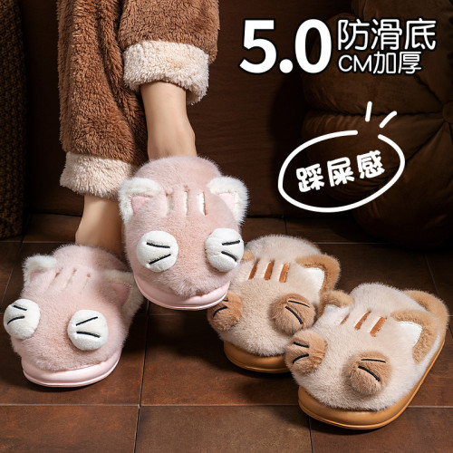 毛茸茸棉拖鞋女款2025新款秋冬季室內家居保暖防滑踩屎感棉拖女士 毛茸茸棉拖鞋女款2025新款秋冬季室內家居保暖防滑踩屎感棉拖女士