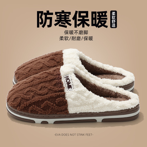 新款棉拖鞋女士春秋冬天居家用室內防滑情侶家居保暖冬季毛毛絨男