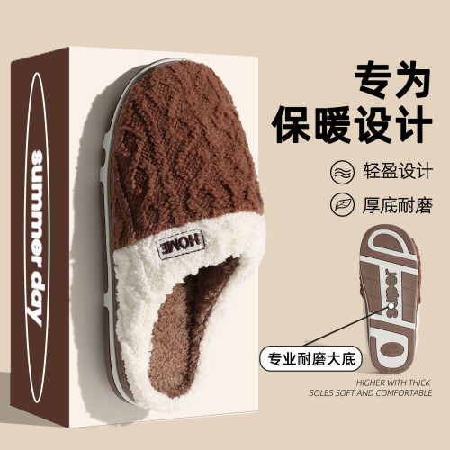 新款棉拖鞋女士春秋冬天居家用室內防滑情侶家居保暖冬季毛毛絨男