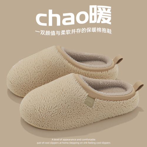 簡約居家用棉拖鞋冬季情侶室內毛絨高級感搖粒絨室內防滑可外穿高 簡約居家用棉拖鞋冬季情侶室內毛絨高級感搖粒絨室內防滑可外穿高