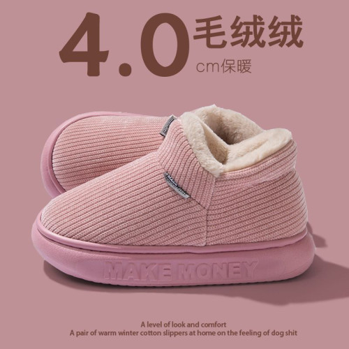 包跟棉拖鞋女款冬季2025新款室內居家加絨保暖厚底防滑棉鞋男外穿