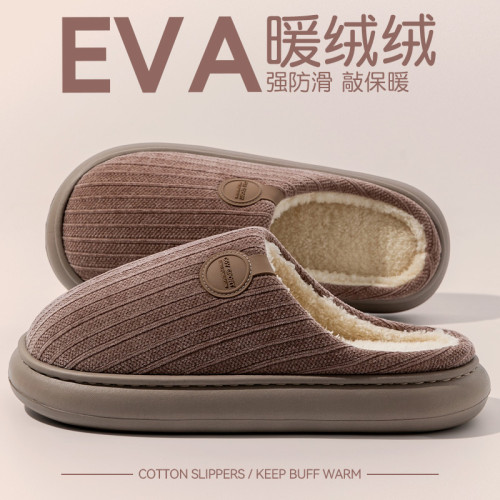 防臭棉拖鞋男款2025新款秋冬季室內家居加絨厚底保暖家用棉拖男士 防臭棉拖鞋男款2025新款秋冬季室內家居加絨厚底保暖家用棉拖男士