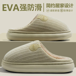 防滑棉拖鞋女款2025新款秋冬季室內家居毛毛絨保暖靜音月子棉拖女