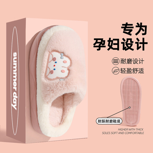 棉拖鞋女秋冬款可愛毛絨拖鞋室內居家保暖家用防滑厚底棉拖男 棉拖鞋女秋冬款可愛毛絨拖鞋室內居家保暖家用防滑厚底棉拖男