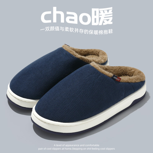 老人棉拖鞋女秋冬季室內家居家用保暖防滑中老年棉拖鞋男 老人棉拖鞋女秋冬季室內家居家用保暖防滑中老年棉拖鞋男