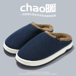 男士冬天穿棉拖鞋居家厚底防滑情侶拖鞋室內保暖家居棉拖女款