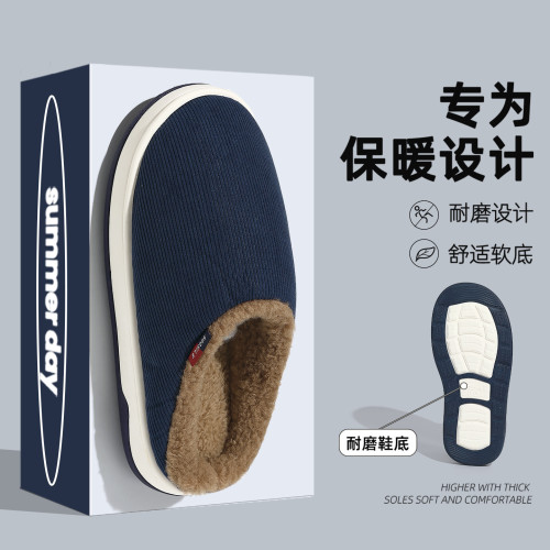男士冬天穿棉拖鞋居家厚底防滑情侶拖鞋室內保暖家居棉拖女款 男士冬天穿棉拖鞋居家厚底防滑情侶拖鞋室內保暖家居棉拖女款