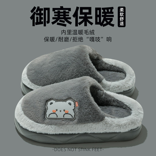 棉拖鞋女秋冬款可愛小狗毛絨拖鞋室內居家保暖家用防滑棉拖鞋 棉拖鞋女秋冬款可愛小狗毛絨拖鞋室內居家保暖家用防滑棉拖鞋