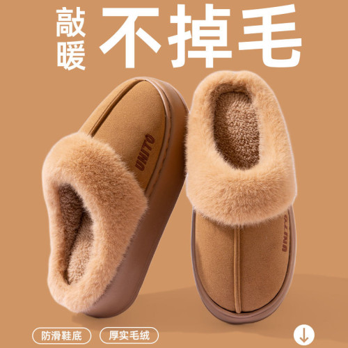 冬季棉拖鞋女款室內居家保暖厚底外穿勃肯辦公加絨毛毛棉拖鞋女款