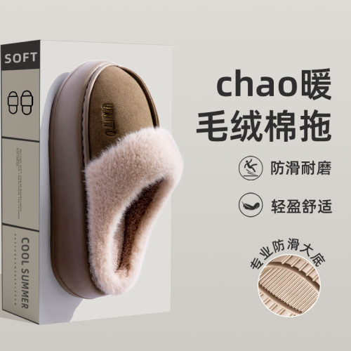 冬季棉拖鞋女款室內居家保暖厚底外穿勃肯辦公加絨毛毛棉拖鞋女款