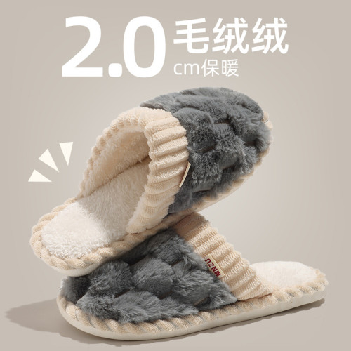 毛絨格棉拖鞋女男秋冬季新款室內情侶居家防滑保暖棉拖簡約風 毛絨格棉拖鞋女男秋冬季新款室內情侶居家防滑保暖棉拖簡約風