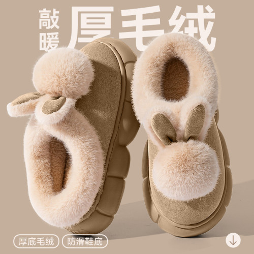 可愛兔耳棉拖鞋女款2025新款秋冬季室內家居保暖防滑厚底棉拖女士 可愛兔耳棉拖鞋女款2025新款秋冬季室內家居保暖防滑厚底棉拖女士