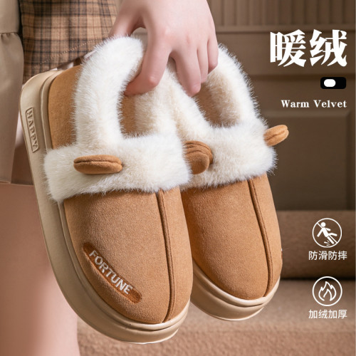 棉拖鞋女士秋冬季包跟2025新款室內家居厚實保暖月子專用毛毛棉鞋 棉拖鞋女士秋冬季包跟2025新款室內家居厚實保暖月子專用毛毛棉鞋