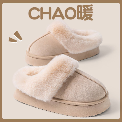 踩屎感棉拖鞋女款秋冬季2025新款室內家居防滑厚底保暖加絨毛毛鞋 踩屎感棉拖鞋女款秋冬季2025新款室內家居防滑厚底保暖加絨毛毛鞋