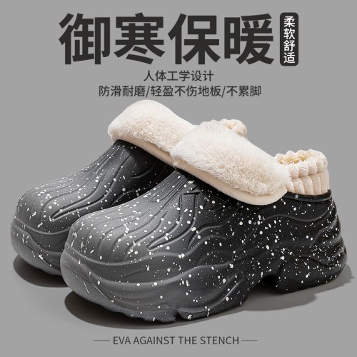 EVA 星空漸變可外穿棉拖鞋女秋冬防滑保暖厚底加絨居家外穿棉鞋 EVA 星空漸變可外穿棉拖鞋女秋冬防滑保暖厚底加絨居家外穿棉鞋