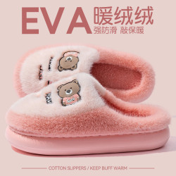 棉拖鞋女款秋冬季2025新款室內家居毛毛絨卡通保暖厚底防滑棉拖男