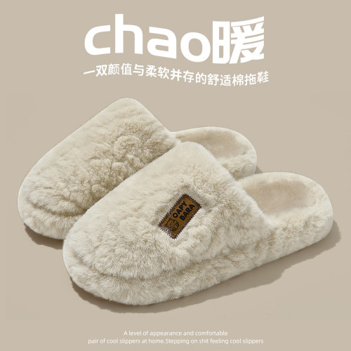 棉拖鞋女居家耐磨防滑用居家用室內保暖毛毛絨男士棉拖女 棉拖鞋女居家耐磨防滑用居家用室內保暖毛毛絨男士棉拖女