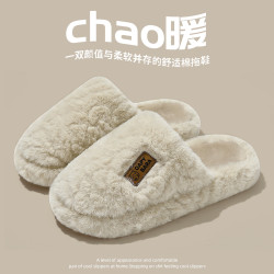 棉拖鞋高檔居家毛毛拖鞋耐磨防滑居家室內用保暖毛絨男士棉拖