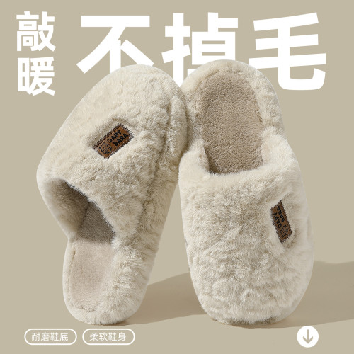 棉拖鞋高檔居家毛毛拖鞋耐磨防滑居家室內用保暖毛絨男士棉拖 棉拖鞋高檔居家毛毛拖鞋耐磨防滑居家室內用保暖毛絨男士棉拖