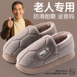 老人防臭棉拖鞋男款2025新款秋冬季室內家居加絨保暖防滑大碼棉拖