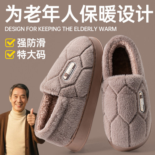 老人防臭棉拖鞋男款2025新款秋冬季室內家居加絨保暖防滑大碼棉拖 老人防臭棉拖鞋男款2025新款秋冬季室內家居加絨保暖防滑大碼棉拖