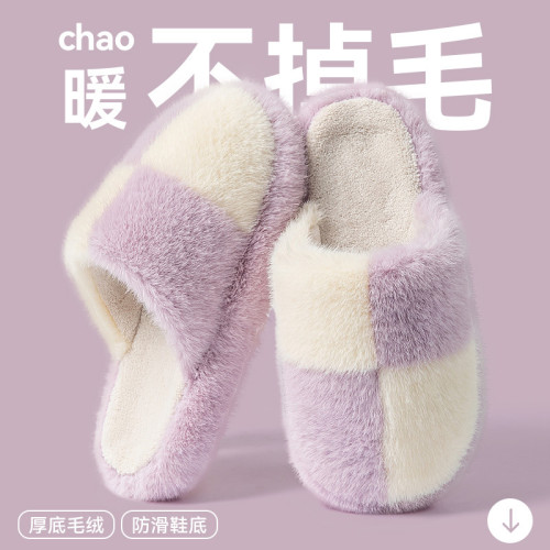 毛毛絨棉拖鞋女款2025新款秋冬季室內家居踩屎感保暖防滑月子棉拖 毛毛絨棉拖鞋女款2025新款秋冬季室內家居踩屎感保暖防滑月子棉拖
