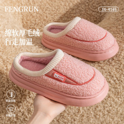 2025新款棉拖鞋男女時尚情侶厚底加絨保暖秋冬季地板棉拖舒適
