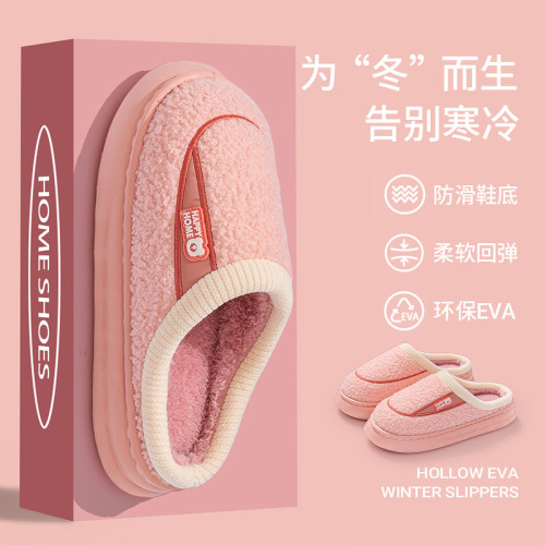 2025新款棉拖鞋男女時尚情侶厚底加絨保暖秋冬季地板棉拖舒適 2025新款棉拖鞋男女時尚情侶厚底加絨保暖秋冬季地板棉拖舒適