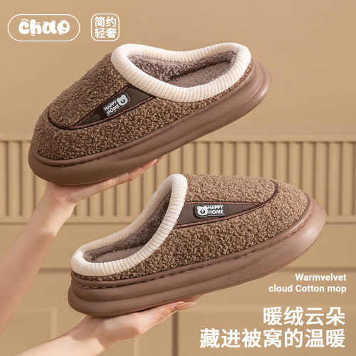 2025新款棉拖鞋男女時尚情侶厚底加絨保暖秋冬季地板棉拖舒適 2025新款棉拖鞋男女時尚情侶厚底加絨保暖秋冬季地板棉拖舒適