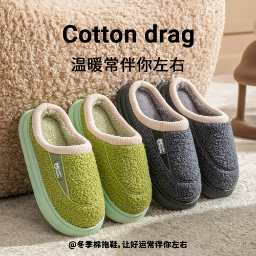 2025新款棉拖鞋男女時尚情侶厚底加絨保暖秋冬季地板棉拖舒適 2025新款棉拖鞋男女時尚情侶厚底加絨保暖秋冬季地板棉拖舒適