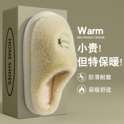 防滑棉拖鞋女款秋冬季2025新款室內家居毛絨絨保暖厚底月子棉拖女