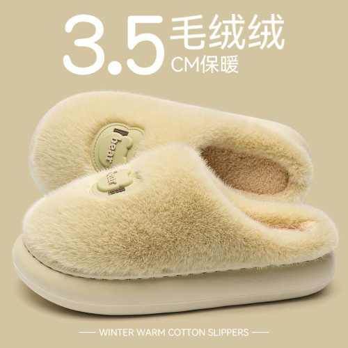 防滑棉拖鞋女款秋冬季2025新款室內家居毛絨絨保暖厚底月子棉拖女 防滑棉拖鞋女款秋冬季2025新款室內家居毛絨絨保暖厚底月子棉拖女