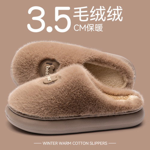 防臭棉拖鞋男款秋冬季2025新款室內家居加絨保暖厚底防滑棉拖男士 防臭棉拖鞋男款秋冬季2025新款室內家居加絨保暖厚底防滑棉拖男士