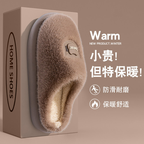 防臭棉拖鞋男款秋冬季2025新款室內家居加絨保暖厚底防滑棉拖男士 防臭棉拖鞋男款秋冬季2025新款室內家居加絨保暖厚底防滑棉拖男士