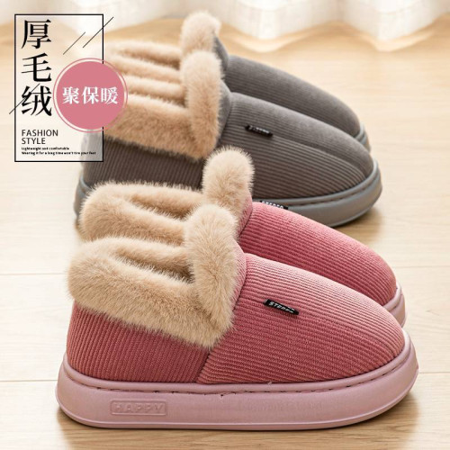 新款聚溫保暖燈芯絨毛絨棉拖鞋冬季舒適防滑踩屎感厚底居家棉鞋 新款聚溫保暖燈芯絨毛絨棉拖鞋冬季舒適防滑踩屎感厚底居家棉鞋