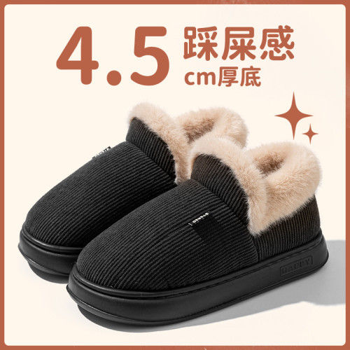 新款聚溫保暖燈芯絨毛絨棉拖鞋冬季舒適防滑踩屎感厚底居家棉鞋 新款聚溫保暖燈芯絨毛絨棉拖鞋冬季舒適防滑踩屎感厚底居家棉鞋