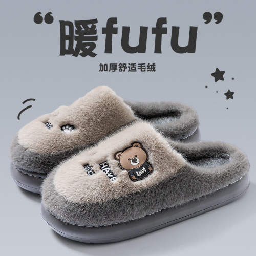棉拖鞋男款秋冬季2025新款室內家居加絨保暖厚底防滑防臭棉拖男士 棉拖鞋男款秋冬季2025新款室內家居加絨保暖厚底防滑防臭棉拖男士