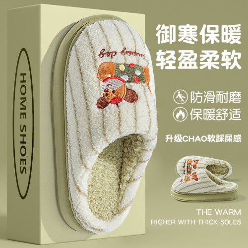 棉拖鞋女款2025新款秋冬季室內家居厚底踩屎感加絨保暖防滑棉拖女 棉拖鞋女款2025新款秋冬季室內家居厚底踩屎感加絨保暖防滑棉拖女