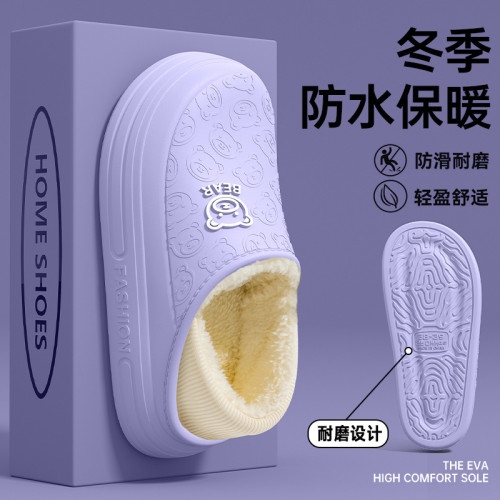 棉拖鞋女款2025秋冬季新款室內家居防滑防水外穿加厚保暖包跟棉鞋 棉拖鞋女款2025秋冬季新款室內家居防滑防水外穿加厚保暖包跟棉鞋