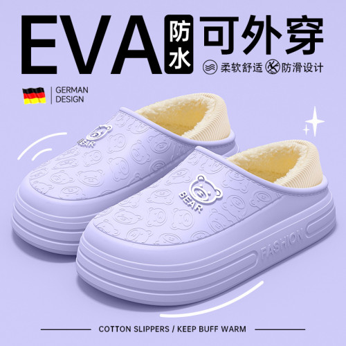 棉拖鞋女款2025秋冬季新款室內家居防滑防水外穿加厚保暖包跟棉鞋 棉拖鞋女款2025秋冬季新款室內家居防滑防水外穿加厚保暖包跟棉鞋