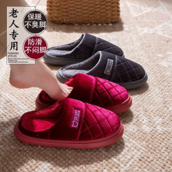 老年人棉拖鞋女士秋冬季室內家居防滑保暖爸媽冬天家用毛絨拖鞋男
