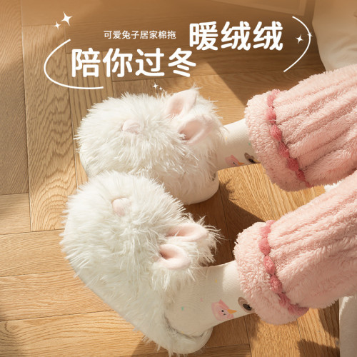 latetime可愛兔子棉拖鞋女秋冬2025新款室內家居保暖月子毛毛拖鞋 latetime可愛兔子棉拖鞋女秋冬2025新款室內家居保暖月子毛毛拖鞋
